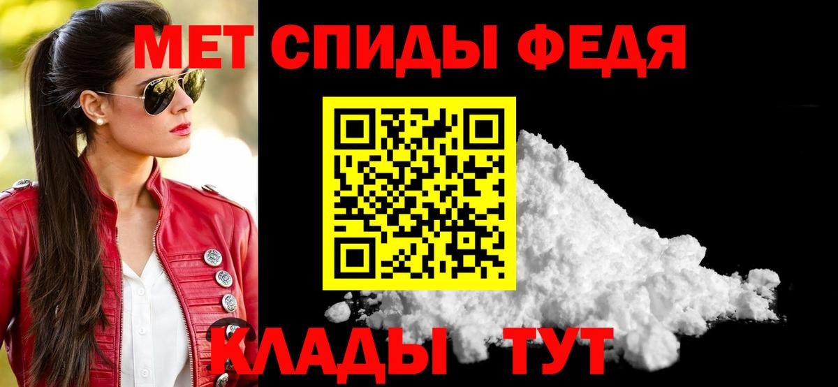 АМФ Розовый Коломна