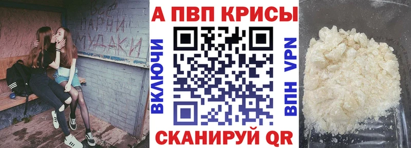 продажа наркотиков  Коломна  мега   A-PVP крисы CK 