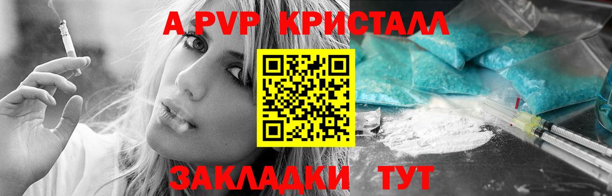Alfa_PVP Соль Коломна