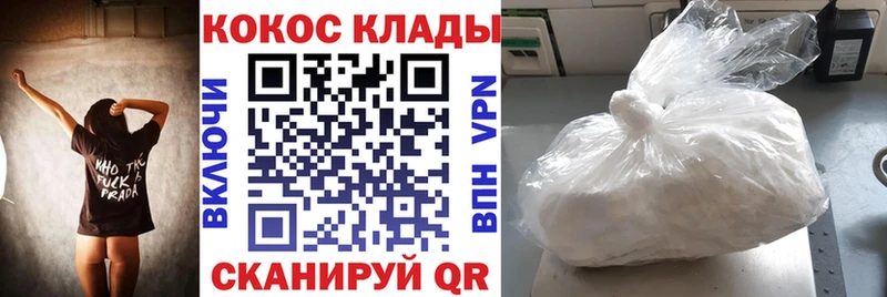 Кокаин FishScale  где найти   Коломна 