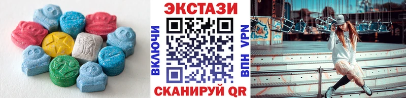MEGA ONION закладка Коломна ЭКСТАЗИ таблы