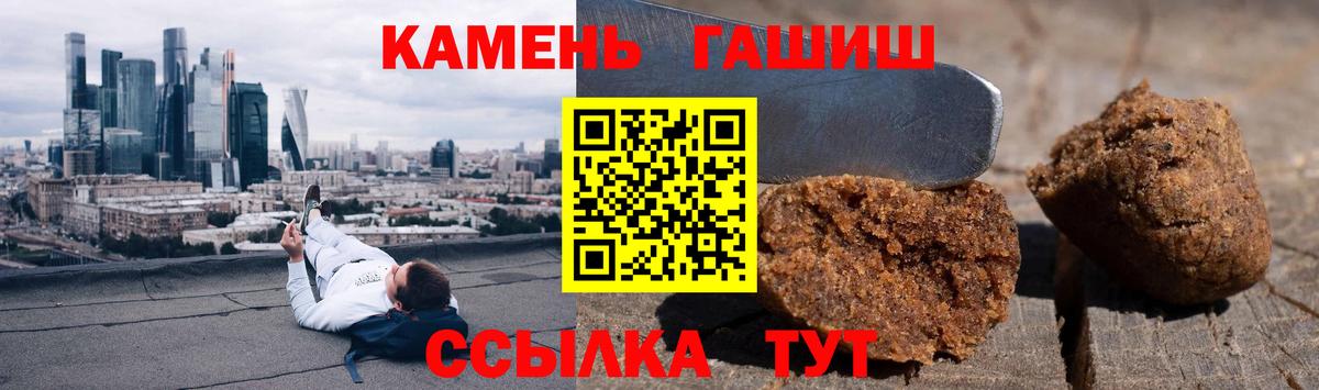 Гашиш Cannabis  Вход с VPN  Гашиш  Коломна  Гашиш Ice-O-Lator 