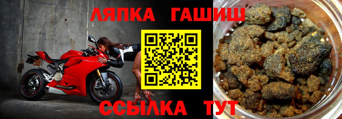 ГАШ убойный Коломна