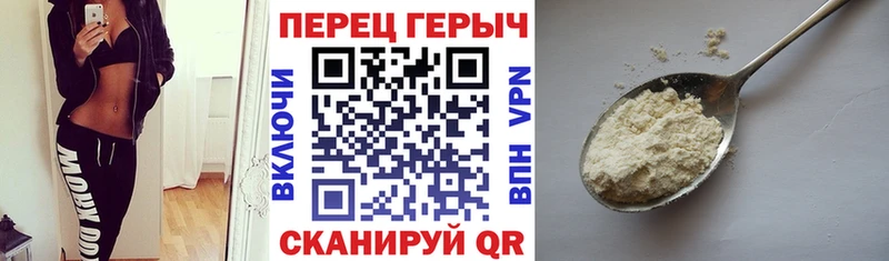 Героин Heroin  продажа наркотиков  Коломна 