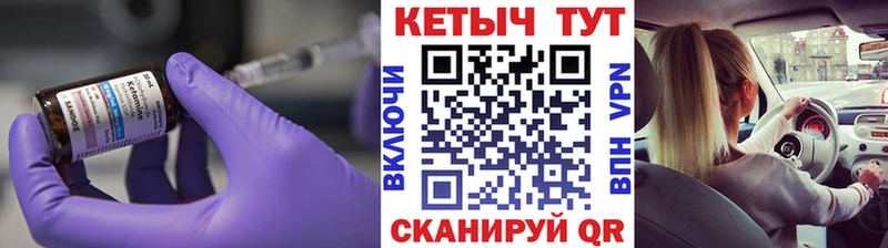 Кетамин ketamine  сколько стоит  Коломна 
