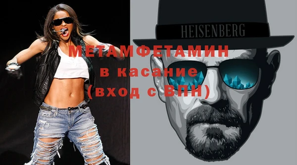 ГАЛЛЮЦИНОГЕННЫЕ ГРИБЫ Нягань