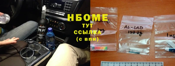 ГАЛЛЮЦИНОГЕННЫЕ ГРИБЫ Нягань