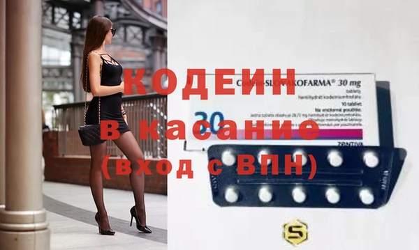 каннабис Нязепетровск