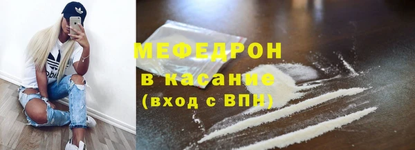 каннабис Нязепетровск