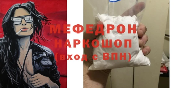 ГАЛЛЮЦИНОГЕННЫЕ ГРИБЫ Нягань