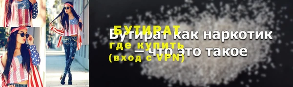 ГАЛЛЮЦИНОГЕННЫЕ ГРИБЫ Нягань