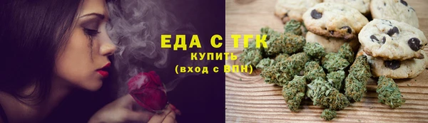 каннабис Нязепетровск