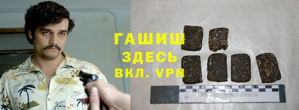 каннабис Нязепетровск