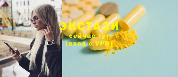 ГАЛЛЮЦИНОГЕННЫЕ ГРИБЫ Нягань