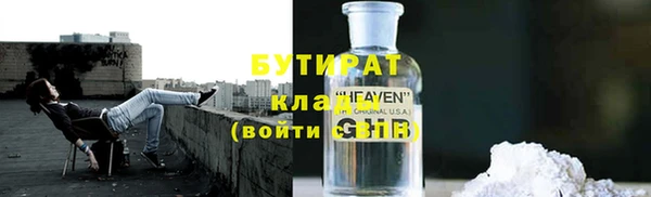 ГАЛЛЮЦИНОГЕННЫЕ ГРИБЫ Нягань