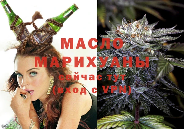 ГАЛЛЮЦИНОГЕННЫЕ ГРИБЫ Нягань