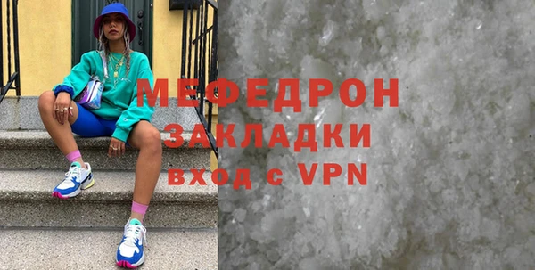 ГАЛЛЮЦИНОГЕННЫЕ ГРИБЫ Нягань
