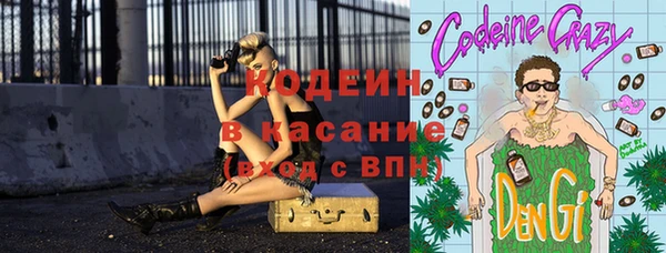 ГАЛЛЮЦИНОГЕННЫЕ ГРИБЫ Нягань