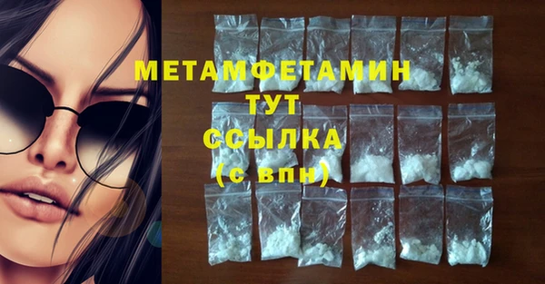 каннабис Нязепетровск