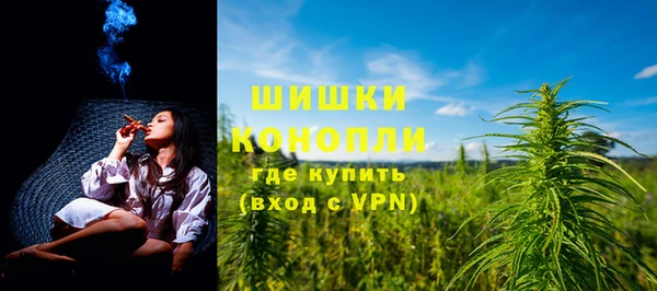 каннабис Нязепетровск