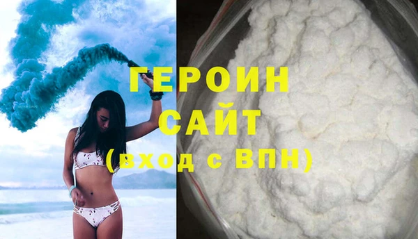 ГАЛЛЮЦИНОГЕННЫЕ ГРИБЫ Нягань