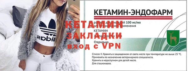 ГАЛЛЮЦИНОГЕННЫЕ ГРИБЫ Нягань