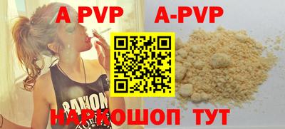 прущие грибы Коммунар