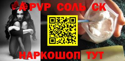 прущие грибы Коммунар
