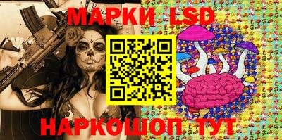 прущие грибы Коммунар