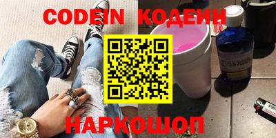 прущие грибы Коммунар