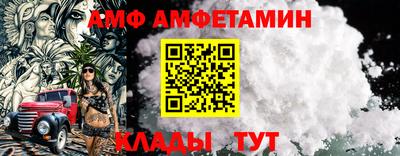 прущие грибы Коммунар
