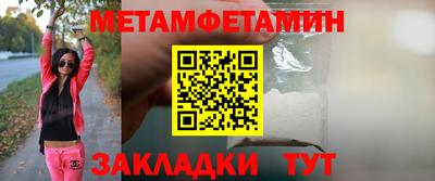 прущие грибы Коммунар