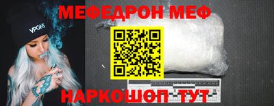 прущие грибы Коммунар