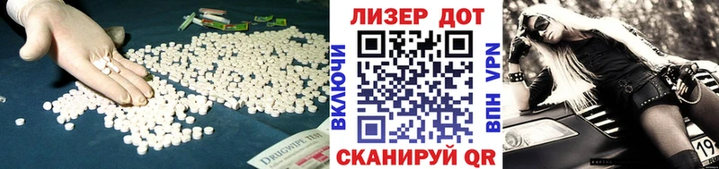 LSD-25 экстази ecstasy  Коломна 