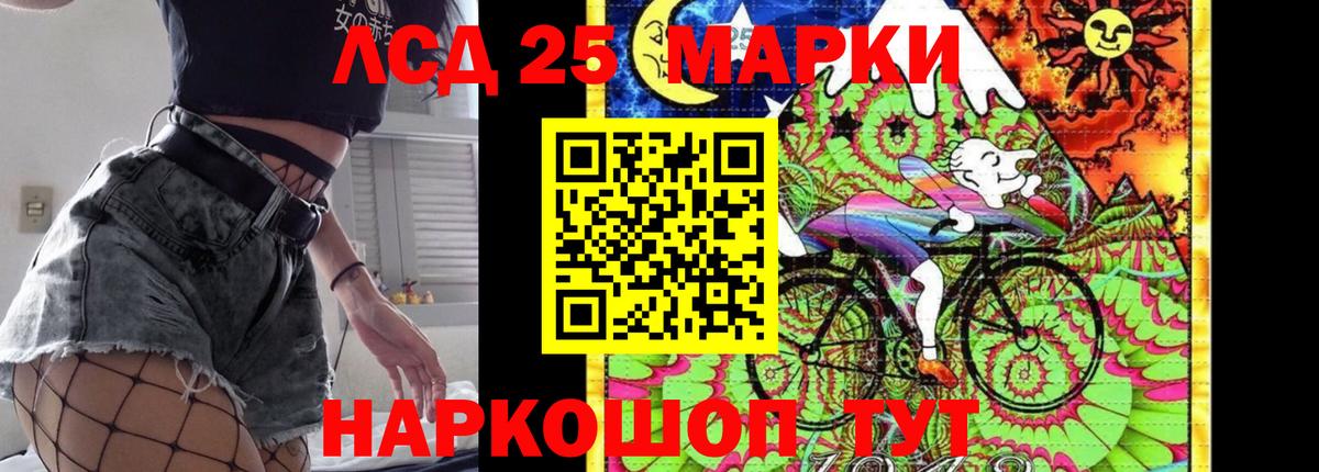 Коломна  Лсд 25 экстази  Вход с VPN  Лсд 25 экстази ecstasy 