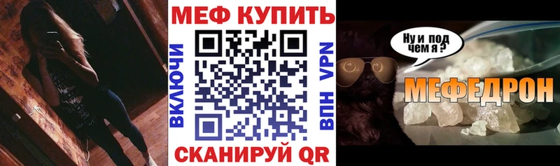 МЯУ-МЯУ VHQ  продажа наркотиков  Коломна 
