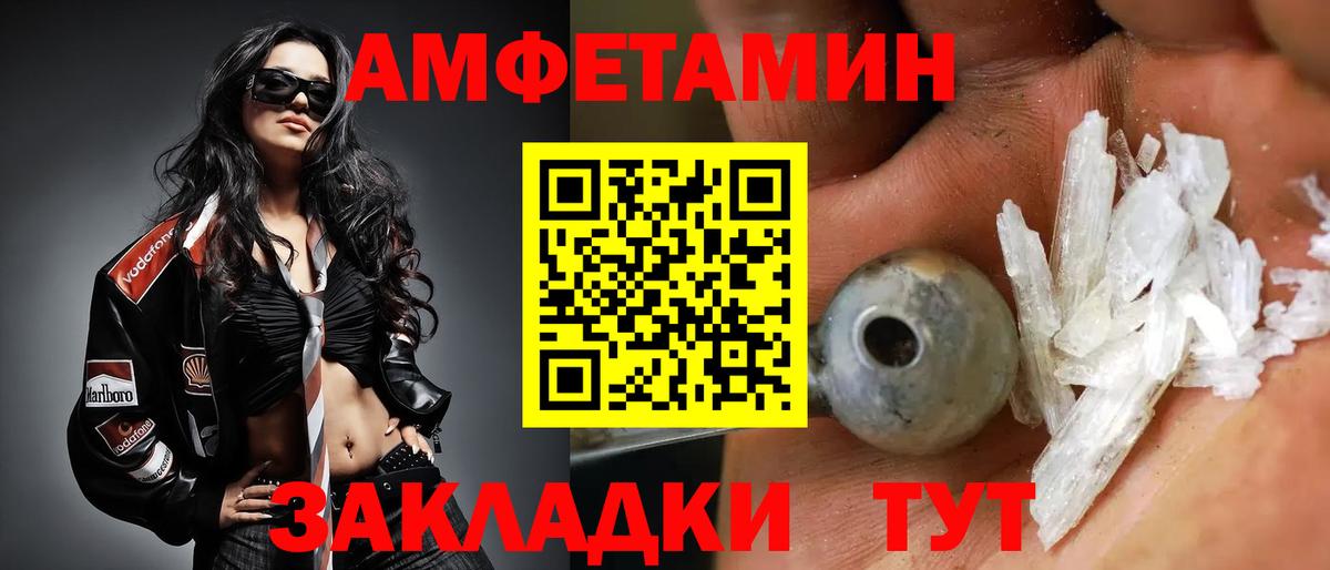 Метамфетамин пудра  Вход с VPN  Коломна 