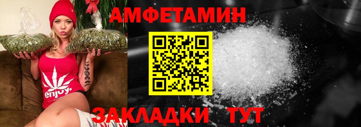 Метамфетамин пудра Коломна
