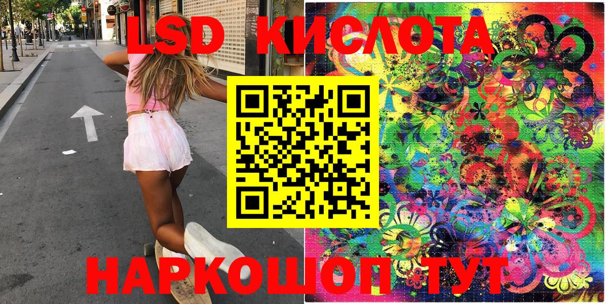 Коломна  ЭКСТАЗИ  ГАШ  МЕФ кристаллы  Alpha PVP СОЛЬ   Бошки Шишки  Вход с VPN  LSD-25  Кокаин  Меф 