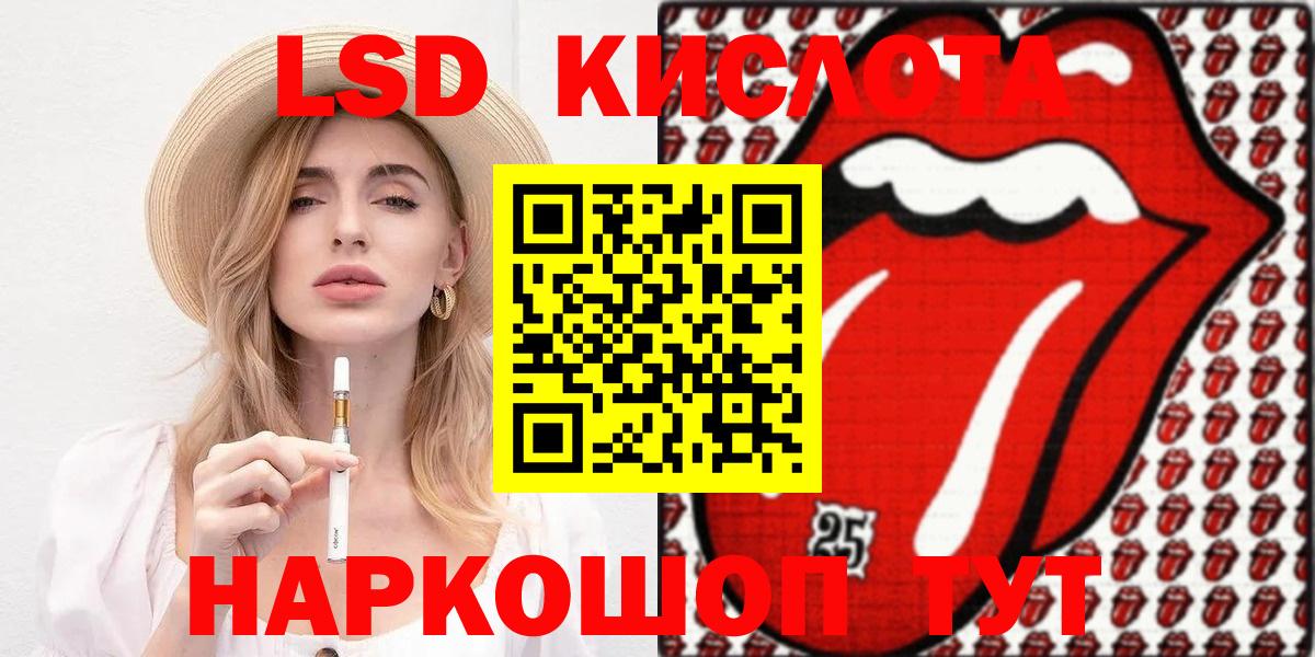 Марки NBOMe 1,5мг Коломна
