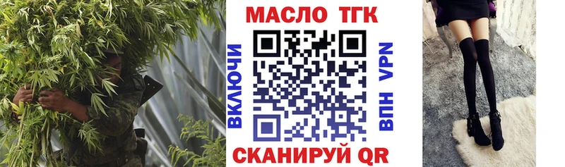 Дистиллят ТГК вейп с тгк  блэк спрут как войти  Коломна 